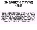 AIを活用し、求人広告に依存しない求人票が作れます まだ求人広告に費用をかけますか？ イメージ8