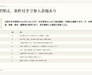 新規事業の参入可否を一次判定します 始める前の不安をデータで見える化 イメージ3