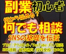 副業初心者なんでも相談！まずは基礎から理解できます SEOやアルゴリズムなど重要だけど分からないを一から教えます イメージ1