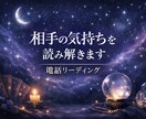 短い時間でも心を整える電話リーディングます やさしく整え、必要なことは正直に イメージ1