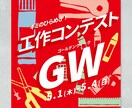 バナー・サムネイル画像を制作します すぐに伝わるバナー！柔軟・スピーディーにお届け！ イメージ8