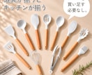 商品の売れる理由を整理して楽天LP・画像を作ります 元・楽天ディレクターが構成・コピー・デザインまで一貫対応 イメージ3