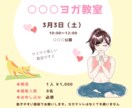 水彩風のイラストであたたかみのあるデザインをします 【canva使用】オリジナルイラスト描きます！ イメージ3