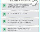 WEB画像 制作いたします -お客様のお力になれるよう真剣に考え、表現いたします- イメージ2