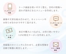 初めてでも安心！公式LINEの構築いたします 設定から画像デザインまで制作いたします イメージ6