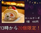 飲食店専用SNS投稿画像デザインを作成します 飲食店向けテンプレ販売ショップが手掛けるSNSデザイン！ イメージ2