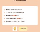 AI・スマホ・PCの困りごとを画面共有で解決します AI・スマホ・PCをわかりやすく丁寧にサポート イメージ9