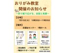 高齢者に見やすく伝わるチラシ・資料作成をします 文字が大きく、やさしく伝わるデザインです イメージ4