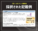 電話相談｜補助金申請、何でもご相談頂けます 自社事業でも補助金活用しています｜補助金サポート歴10年 イメージ7