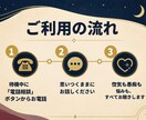 不倫の惚気も愚痴も、全部聞きます 誰にも言えない恋だから、ここで話そう イメージ4
