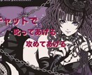要望に合わせて叱ります M気質まわりにはバレたくないしお店に行くのは抵抗あるよね？ イメージ1