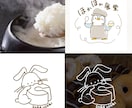やさしくかわいい記憶に残る手書きロゴ作成します やさしく・親しみやすく・長く使えるイラストロゴを制作します イメージ6