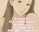 モテるって少し苦しい…誰にも言えない本音聞きます ◆ 「モテる＝幸せ」じゃないって、あなたは知ってる イメージ1