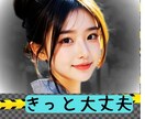 犯罪㊙️かも知れない。1人で悩まないで一緒に居ます 「やめたいのに、やめられない」と悩み苦しんでいる辛いあなたへ イメージ1