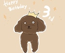 ゆるくてオシャレ♡シンプル動物イラストを描きます 可愛いペットをアイコンやプレゼントに！！ イメージ2