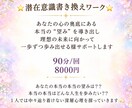 自分の本当の望みをみつけ未来創造のサポートをます 自分の本当の望みはなんですか？？潜在意識から探ってみませんか イメージ1