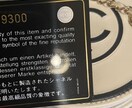トップバイヤーが相場の見方を教えます 失敗しないハイブランドの買い方‼︎ イメージ2