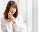 カサンドラでお困りの方お話しお伺いします パートナーと接していて疲弊している方否定、拒絶いたしません イメージ4