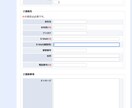 予約機能付きのホームページを作ります WordPressを使用し予約機能付きのサイトを作成します イメージ3