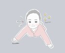 赤ちゃん、カップル、ファミリーの似顔絵描きます 皆様の大切な瞬間をイラストに。可愛い似顔絵描きます♡ イメージ6