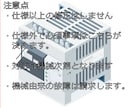 PLCソフト作成や修正,ハード構成設計を行ないます 三菱電機,キーエンス,オムロン等幅広く対応可能 イメージ3
