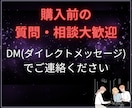 丸投げOK成約率が変わるココナラ出品文章代行します コピペだけで完成！サムネイル作成・コンサルもサポート可能です イメージ8