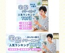 様々なサイズの画像制作承ります WEBも紙媒体もOK！修正無制限！丁寧かつ迅速に対応します☆ イメージ2