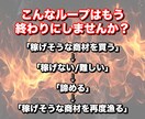 破格！完全コピペだけの極秘副業を教えます 【リリース特典】副業で稼ぐ為のプレゼント117スライド分付属 イメージ8