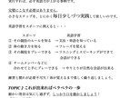 いくら英語勉強しても使えない人に、実践方法教えます 英語で旅行と雑談ができるレベルに！学校では教えてくれない英語 イメージ4