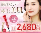 楽天・EC特化！クリックされる商品画像を制作します 店長経験者が売り場目線で商品画像・バナー・広告を改善・製作！ イメージ6