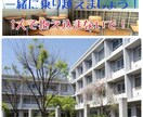 不登校の悩み、一緒に乗り越えます 中学生女子の不登校、いま、親の自分にできることとは‥ イメージ1