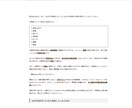 多ジャンルのライティングに対応します 分かりやすく専門性が高い記事を作成します！ イメージ4