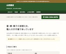 スマホ表示の崩れを調べて報告します URLだけで診断。直す前に、どこが何件おかしいかを数えます イメージ1