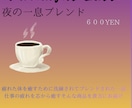 カフェ飲食向けおしゃれなSNS投稿バナー作成します 独自の世界観とお店の雰囲気を合わせ世界一つの物を作ります。 イメージ1