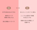 情報を伝わる図解に整理します AIとCanvaで、伝わる図解を制作します イメージ2