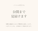 1ページのホームページ制作いたします 料金も、できないことも、先に全部お伝えします イメージ4