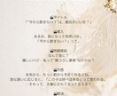 共感バズ！恋愛・お金・健康お悩み系台本を作成します ショート動画/ジャンルは気軽にご相談ください！ イメージ2