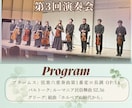 Canvaで親しみやすい画像を制作します 「見やすさ」「伝わりやすさ」「雰囲気づくり」 イメージ7