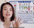 オンライン英語レッスンでわかりやすく教えます ノリノリのレッスンで英語が楽しく得意になる! イメージ1