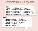 あなたが夢中になれること、一緒に見つけます このままの人生でいいか迷うアラサー社会人へ。 イメージ2