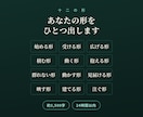 数秘であなたの形をひとつ出します 生年月日だけ｜約1,500字｜24時間以内にお届け イメージ1