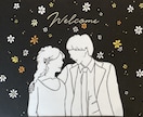 記念日に合う切り絵を作成します 結婚式のボートや大切な人への贈り物 イメージ1