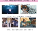 手描きでカッコいいアニメーション制作します 【MVやCMに好評】プロクオリティ！世界にひとつだけのアニメ イメージ5