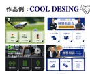 ブランディング力UPのリッチメニュー作成します まずはカタログ（200種類以上）から直感で選ぶだけ！ イメージ3