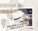 オールジャンルお話し聞きます 1分でもOK✨楽しい話もつらい話もなんでも聞きます✨ イメージ1