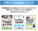 電子書籍の『出版マニュアルPDF』差し上げます お客が引き寄せられる『売れやすい電子書籍』が作りたい方へ イメージ5