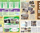 PTA新聞のテンプレートあります 自分で簡単に新聞作成？！PTA広報さん必見です イメージ1