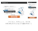 維持費0円！STUDIOでLP作成します ジャンル不問！ターゲットに合わせたデザイン！ イメージ5