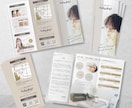 低価格・高品質！おしゃれなパンフレット作成します ★3名様限定★3つ折りパンフレット20000円 イメージ3
