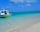 こんなの欲しかった！を形にする旅プランを制作します やりたいこと全部詰め込んだ、理想の旅を実現！ イメージ3
